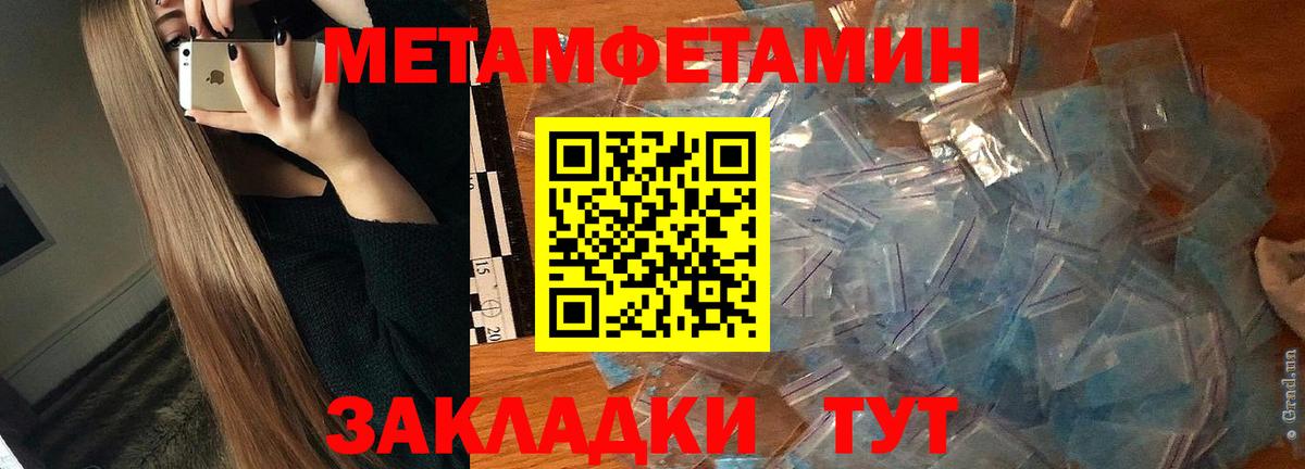 АМФЕТАМИН  Вход с VPN  Красноармейск  АМФЕТАМИН Розовый 
