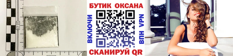БУТИРАТ бутандиол  Красноармейск 
