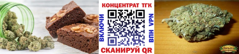 Печенье с ТГК конопля  цены наркотик  Красноармейск 