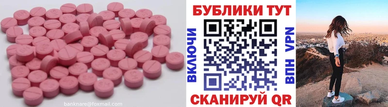 Экстази DUBAI  omg ссылки  Красноармейск 