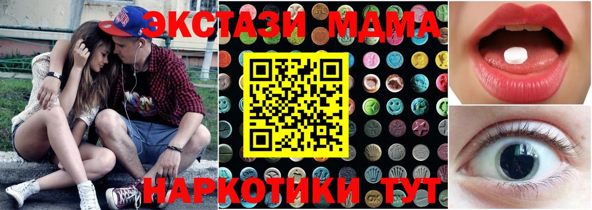 Alpha PVP Красноармейск