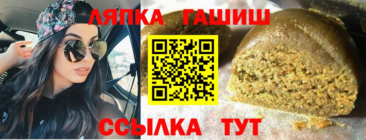 ГАШИШ 40% ТГК  ГАШИШ  Вход с VPN  как найти наркотики  ГАШ Изолятор  Красноармейск 