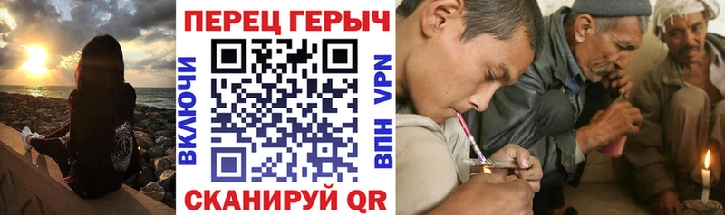 ГЕРОИН VHQ  наркошоп  Красноармейск 