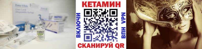 ОМГ ОМГ ссылка  Красноармейск  КЕТАМИН ketamine  магазин продажи  