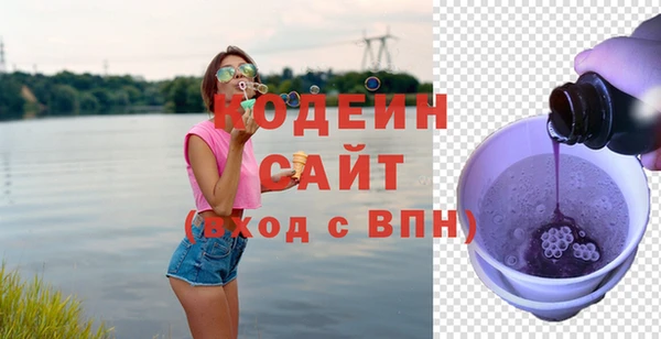 мяу мяу кристалл Богданович