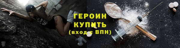 прущие крисы Новозыбков
