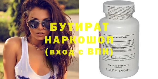 дурь Новокубанск