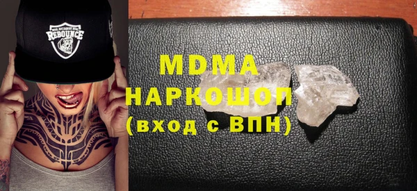 дурь Новокубанск