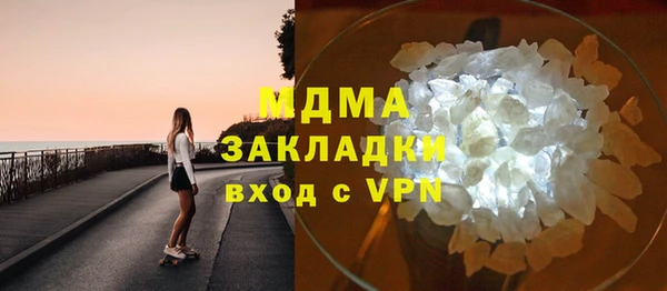 прущие крисы Новозыбков