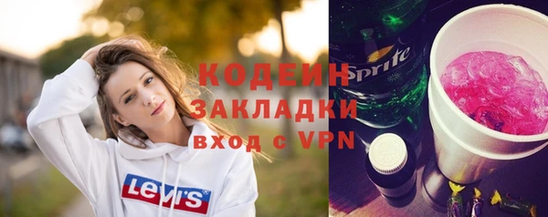 прущие крисы Новозыбков