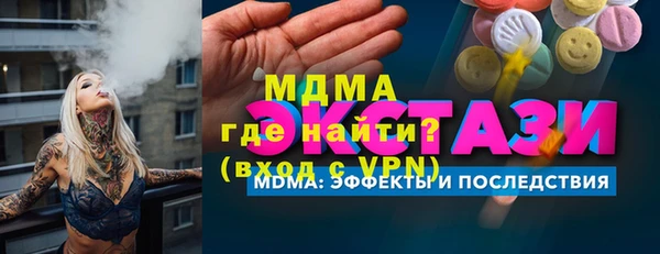 дурь Новокубанск