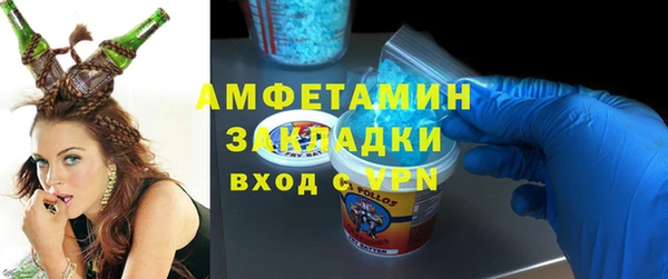 прущие крисы Новозыбков