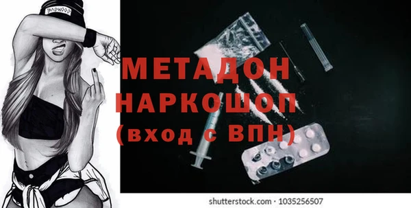 прущие крисы Новозыбков