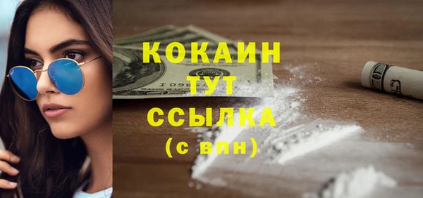 наркотики Новодвинск