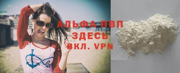 дурь Новокубанск