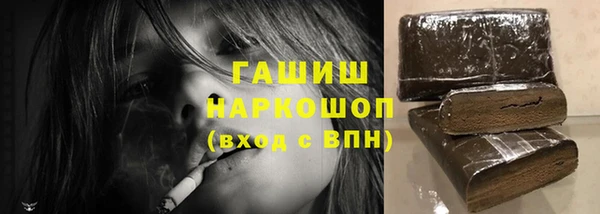 прущие крисы Новозыбков