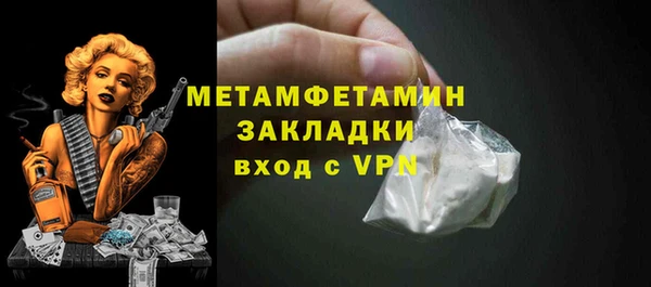 COCAINE Богородск