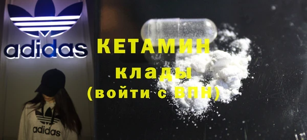 COCAINE Богородск