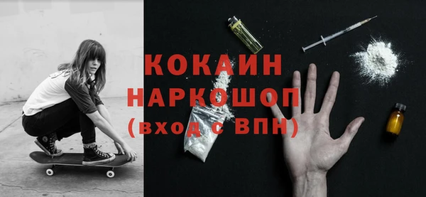 наркотики Новодвинск