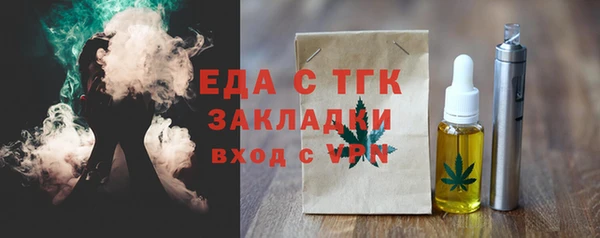 прущие крисы Новозыбков
