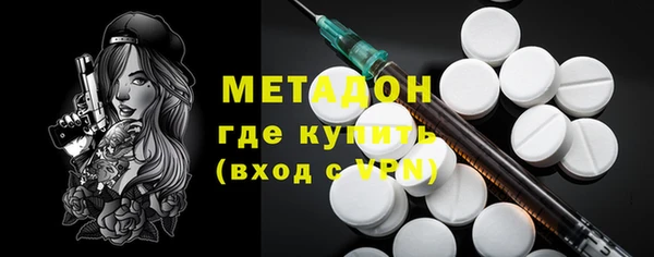марки nbome Нефтегорск