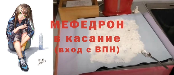 дурь Новокубанск