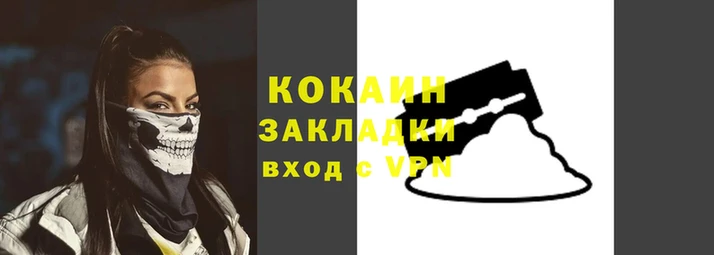 наркотики Новодвинск