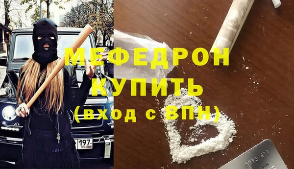 прущие крисы Новозыбков