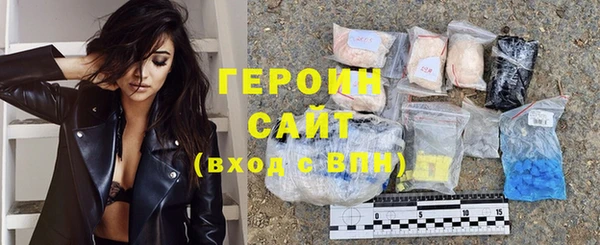 COCAINE Богородск