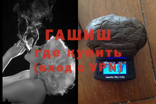 прущие крисы Новозыбков