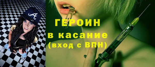 дурь Новокубанск