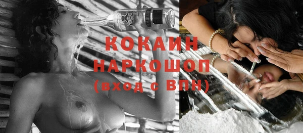 дурь Новокубанск