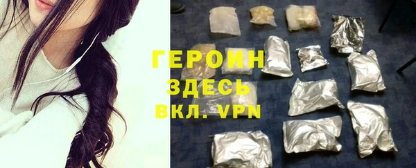 прущие крисы Новозыбков