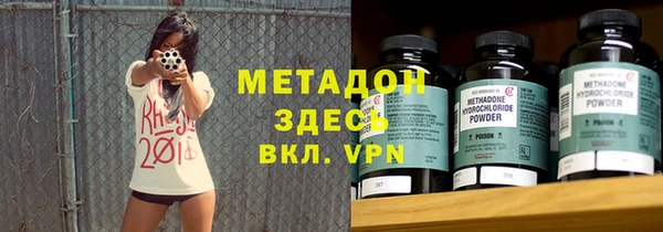дурь Новокубанск