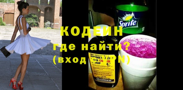 прущие крисы Новозыбков