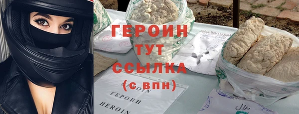 ПСИЛОЦИБИНОВЫЕ ГРИБЫ Нея