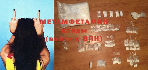 дурь Новокубанск