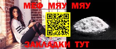 кокаин перу Абакан