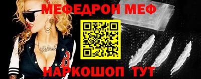 COCAINE Донецк