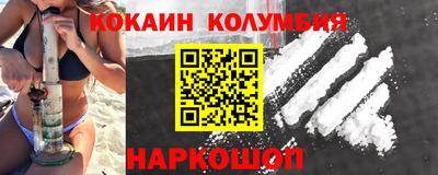 дистиллят марихуана Донской