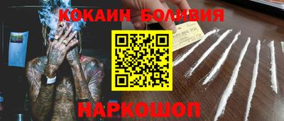 кокаин колумбия Дубна