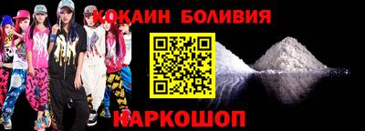 трава Жуковский