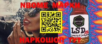 прущие грибы Абинск