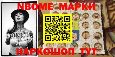 прущая мука Заволжье