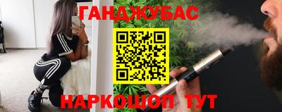COCAINE Донецк