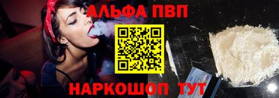 COCAINE Донецк
