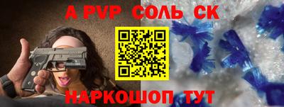 COCAINE Донецк
