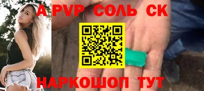 COCAINE Донецк