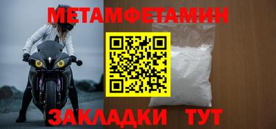 прущие крисы Заводоуковск