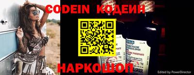 COCAINE Донецк